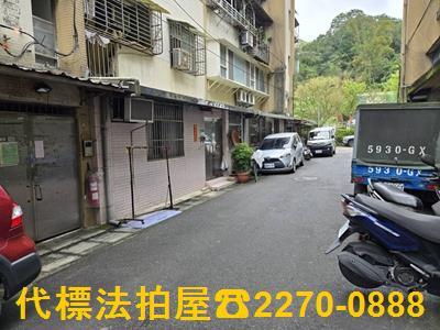 南港公寓法拍-1