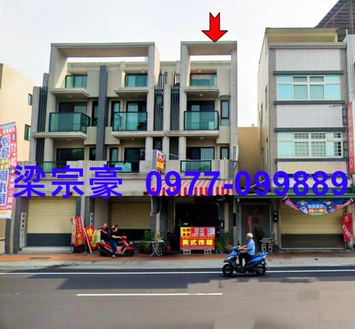 彰化透天法拍-2