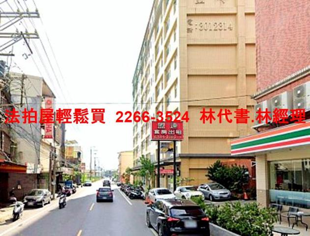 桃園法拍華廈-11