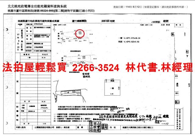 桃園法拍華廈-15