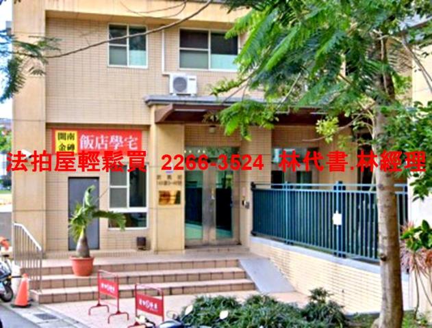 桃園法拍華廈-1