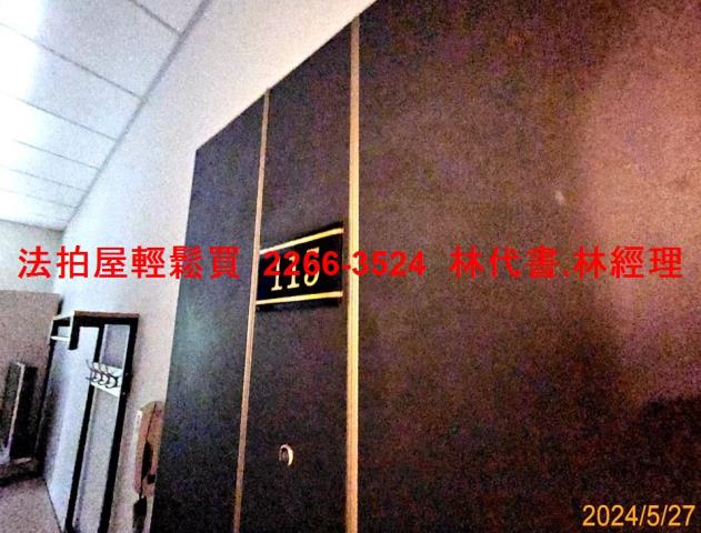 桃園法拍華廈-7