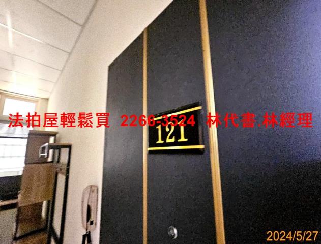 桃園法拍華廈-8