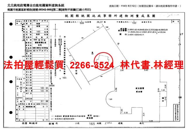 桃園大樓法拍-15