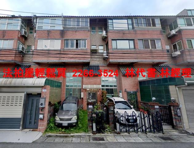 桃園八德透天法拍-1