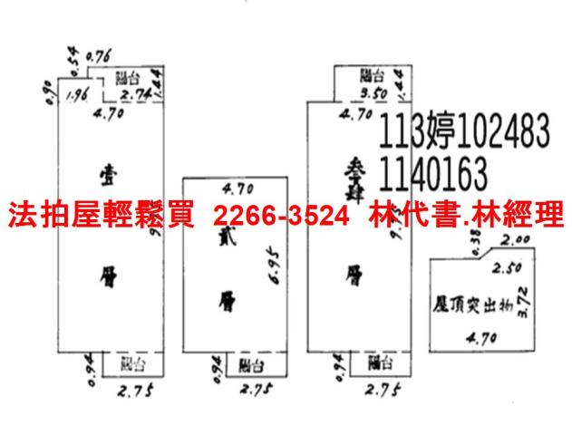 桃園八德透天法拍-7