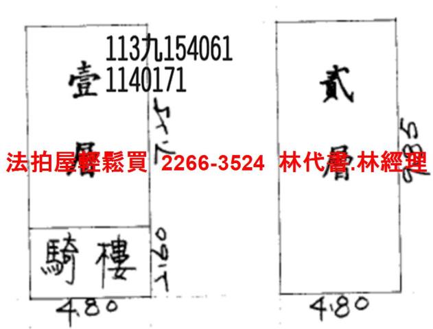 大溪法拍透天-5