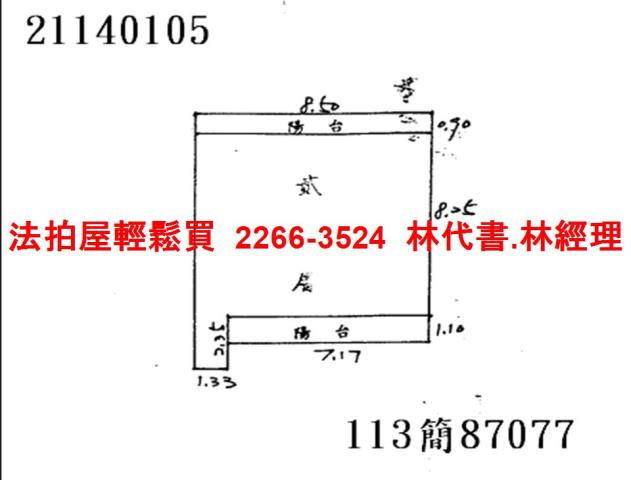 南港公寓法拍-5