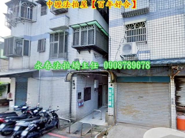 桃園中壢華廈法拍-4
