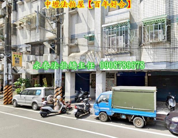 桃園中壢華廈法拍-5