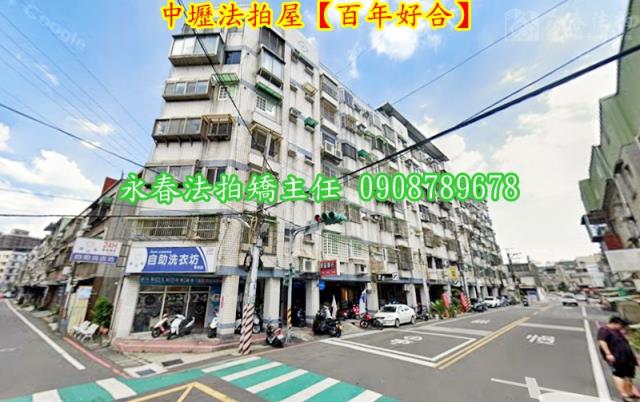 桃園中壢華廈法拍-6