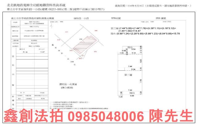 台北中正區公寓法拍-8