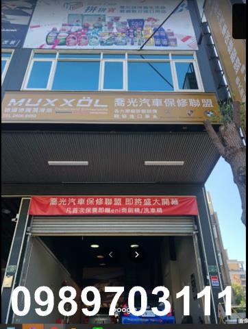 林口店面-3
