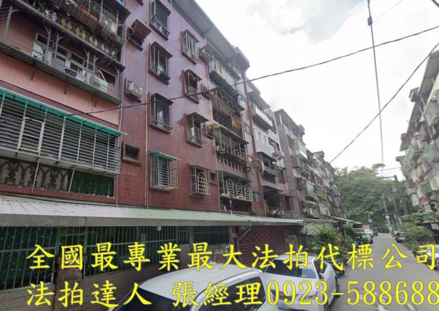 桃園法拍公寓-1