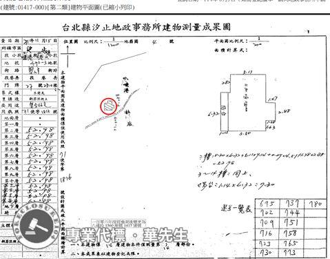 新北汐止大樓法拍-9