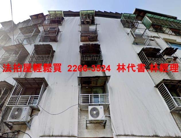 新北汐止公寓法拍-1