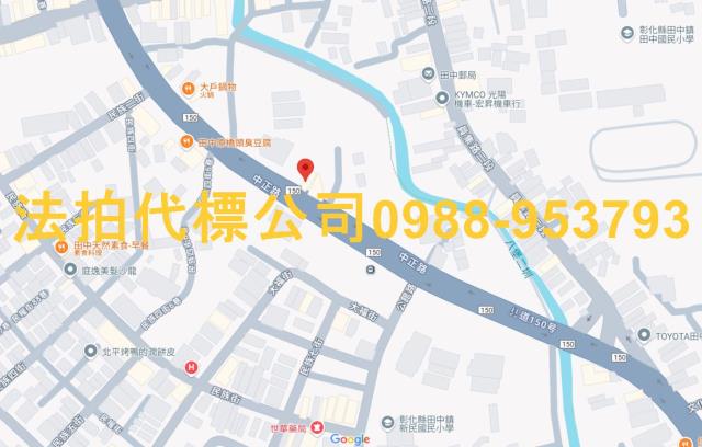 彰化田中法拍透天-7