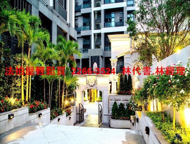 汐止透天法拍-4