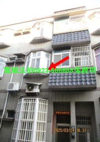 新竹新豐法拍透天-1