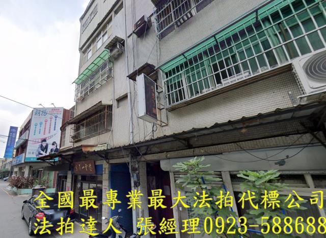 桃園中壢公寓法拍-1