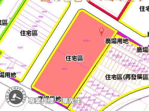 新豐法拍華廈-9