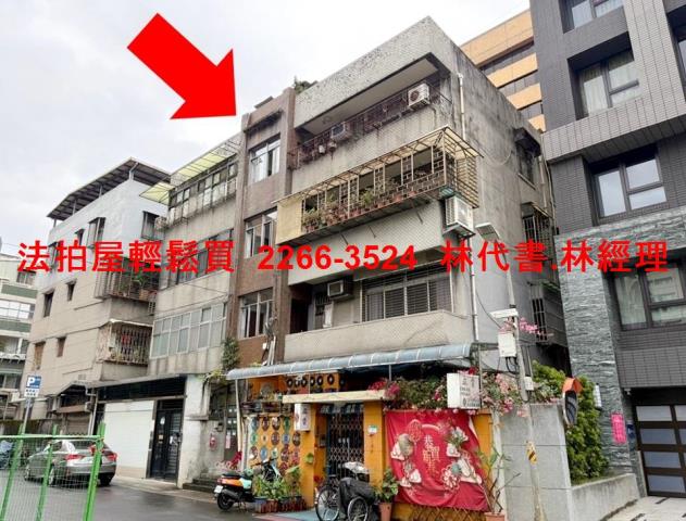 中正區公寓法拍-2