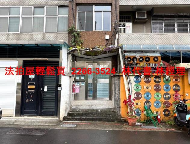 中正區公寓法拍-4