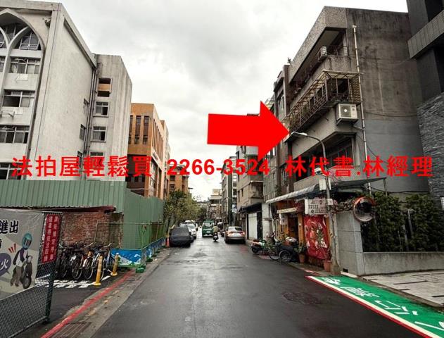 中正區公寓法拍-5