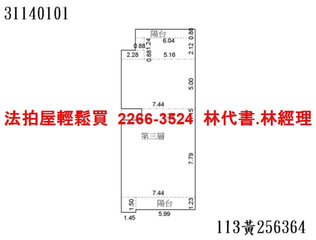 中正區公寓法拍-7