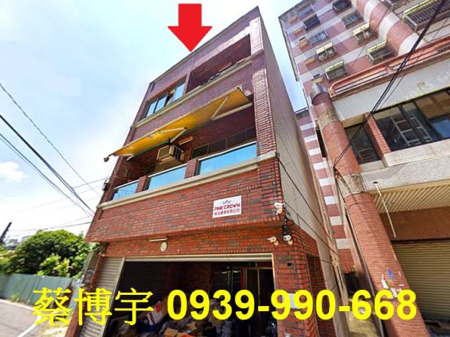 太保中山路法拍屋透天
