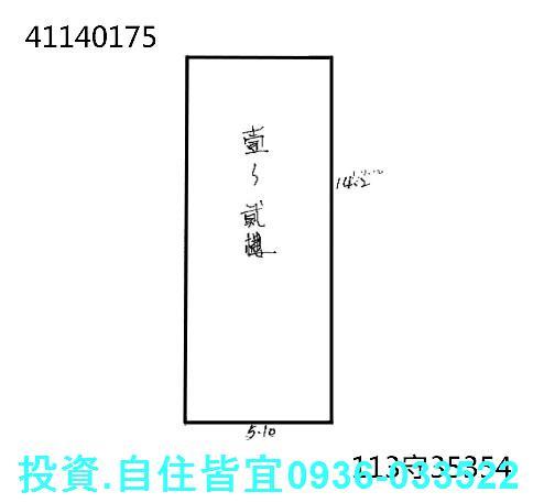 新北鶯歌透天法拍-1