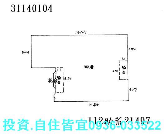 新北新店公寓法拍-1