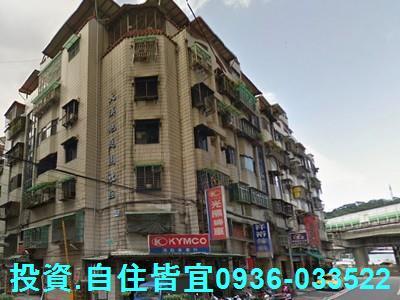 新北新店公寓法拍-2