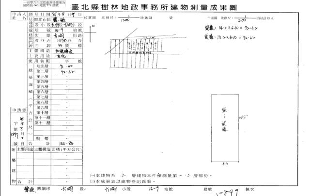 新北鶯歌透天法拍-3