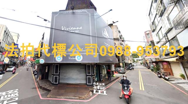 苗栗苗栗市華廈法拍-4