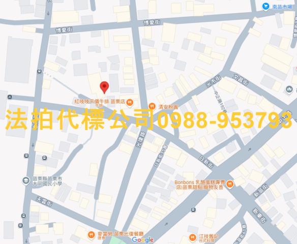 苗栗苗栗市華廈法拍-5
