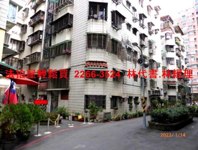 新店法拍公寓-2