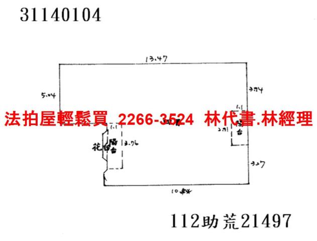 新店法拍公寓-8