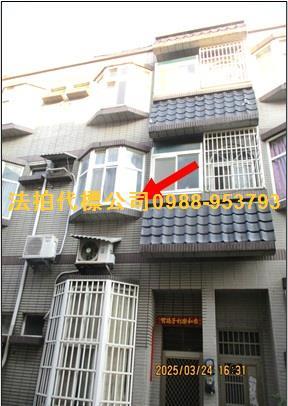 新豐法拍透天-1