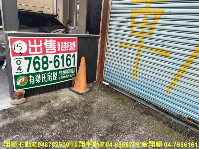 花壇倉庫-8