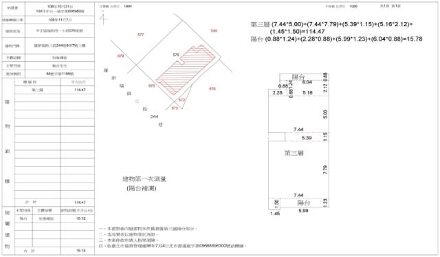 台北法拍公寓-3