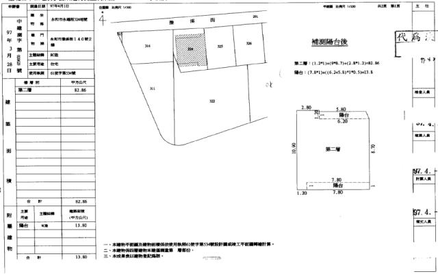 新北公寓法拍-3