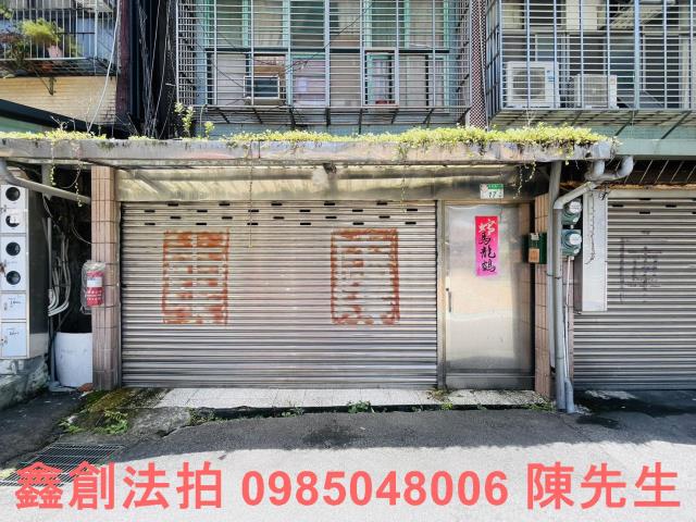 文山區法拍透天-4