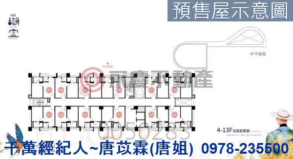 苗栗華廈-2