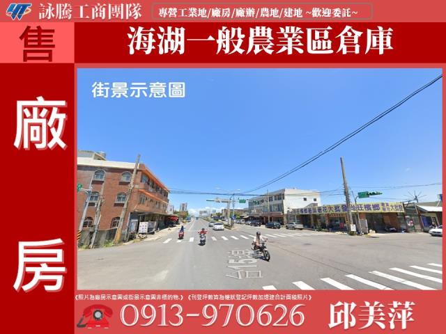 桃園蘆竹廠房-1