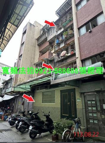 萬華公寓法拍-1