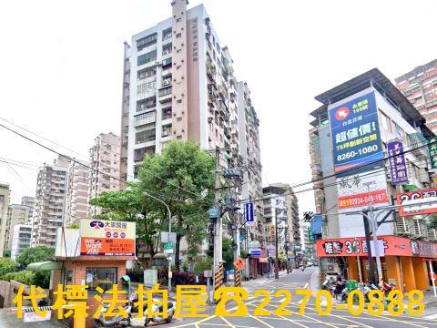 土城大樓法拍-7
