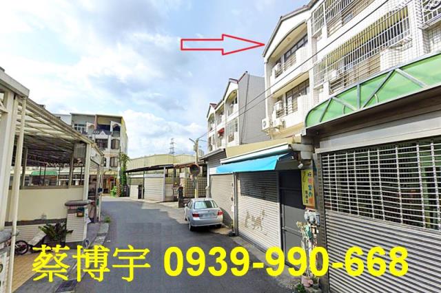 北斗復興路法拍屋透天