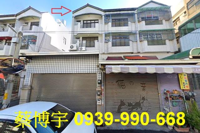北斗法拍屋復興路透天