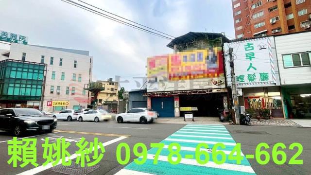 彰化市店面-1